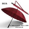 Long-handled Umbrella Printed Logo Automatic Long-handled Golf Umbrella, Enlarged and Thickened Automatic Straight Rod Advertising Umbrella Printed