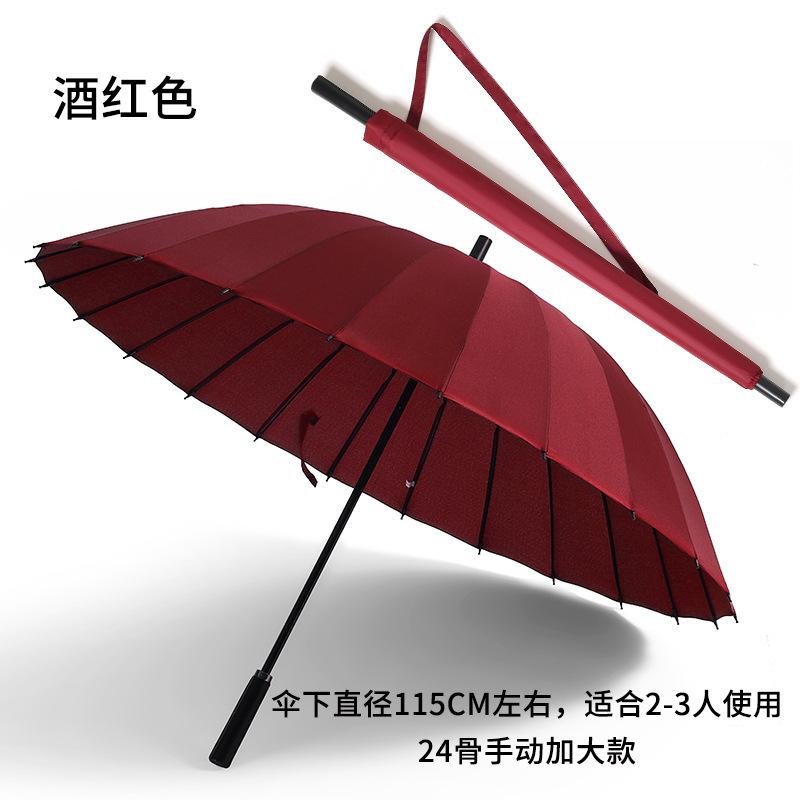 Long-handled Umbrella Printed Logo Automatic Long-handled Golf Umbrella, Enlarged and Thickened Automatic Straight Rod Advertising Umbrella Printed