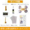 PHOENIX D08 Windshield Repair Kit, Japanese Instruction Manual Included, Video, Positioning Tool, DIY, Windows,