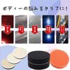 Polisher Buffing 125mm Sponge Buffing with Velcro Closure Wool Buffs 1 Extra Fine Set Pads, Pads, (3 + Sponge, 4-Piece A)