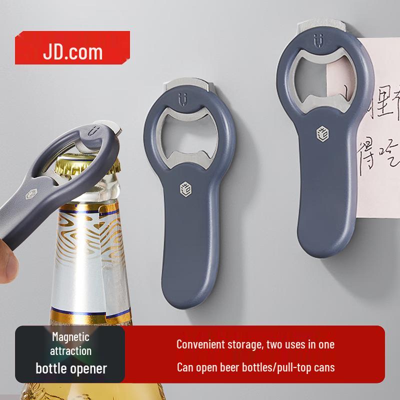 JD Joybuy Beer Bottle Opener