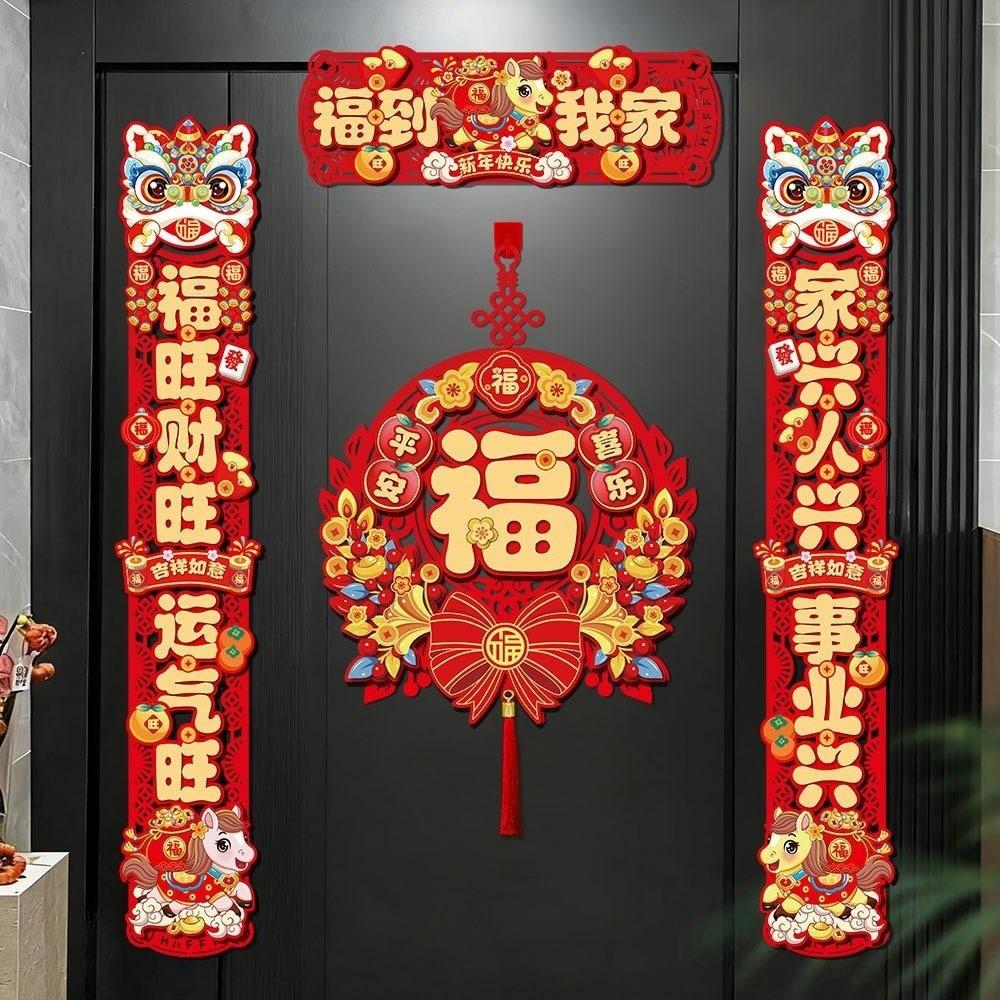 Lucky Horse Year Couplet Red Chinese New Year Decor Door Stickers  For Spring Festival Traditional