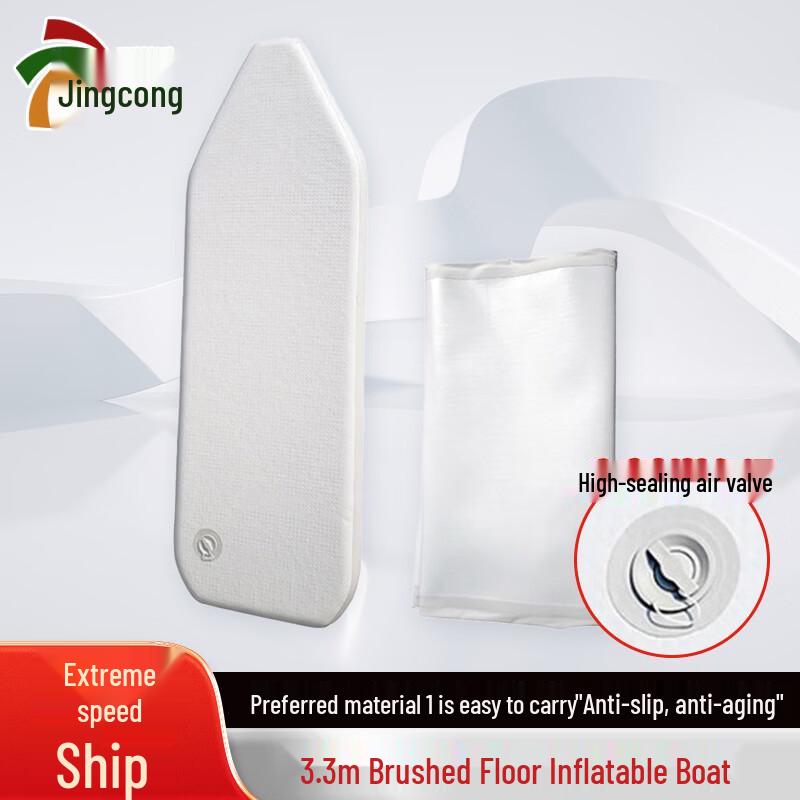 Inflatable Boat Brushed Floor Panel