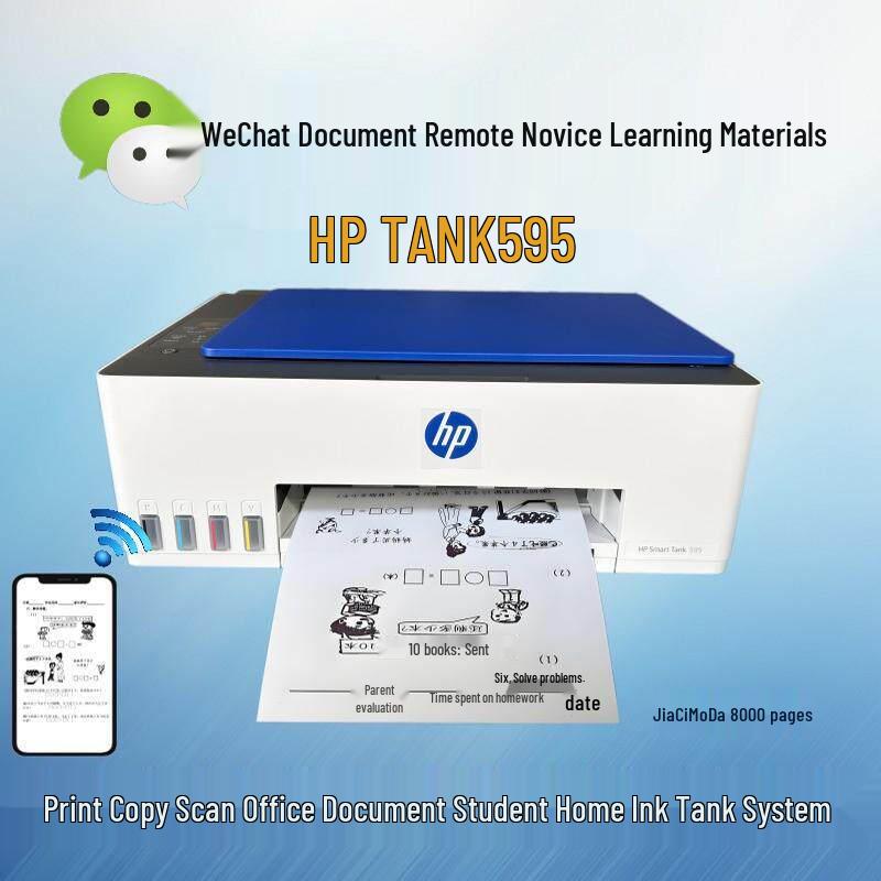 HP Tank 595 Wireless Multi-function Ink Tank Printer CN plug (adapter included)