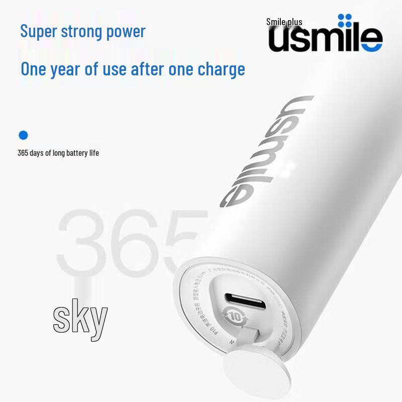 usmile P10 Sonic Electric Toothbrush CN Plug (adapter Included)