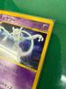 Pokemon Mewtwo 118/128 1ST Edition Vintage 2001 Japanese Fs MINT