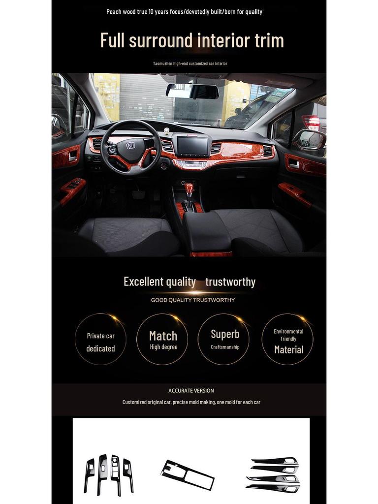 Jade Car Steering Wheel Carbon Fiber Sticker: Anti-Scratch Decoration for 13-20 Models