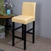 1/2/4/6Pcs PU Waterproof Chair Cover Elastic Bar Stool Chair Covers for Dining Room Stretch Slipcover for Wedding Banquet