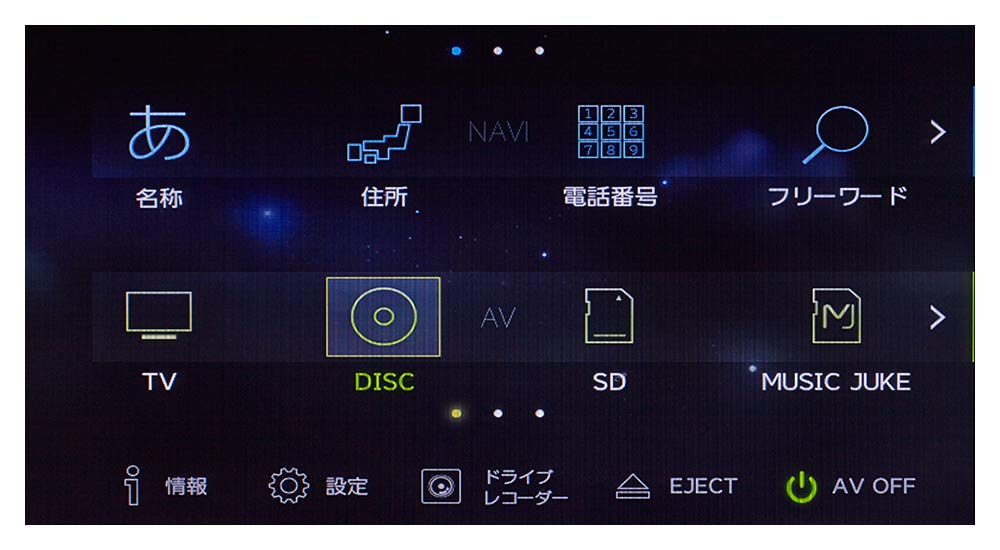 DENSO TEN ECLIPSE R Series Widescreen Car Navigation System with Conversion Toyota Map Master Free Map VICS Touch WVGA AVN-R10W 7-inch Toyota/Daihatsu