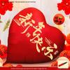 New Year Giant Heart Balloon Decoration Kit