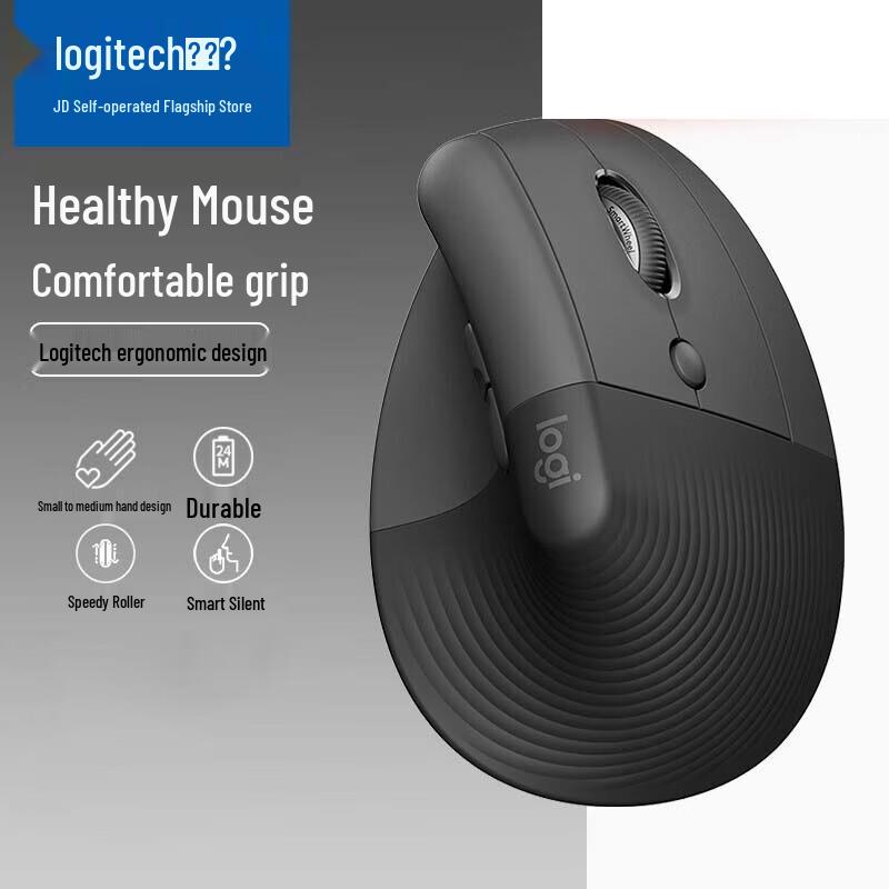 

Logitech Lift Ergonomic Vertical Wireless Mouse
