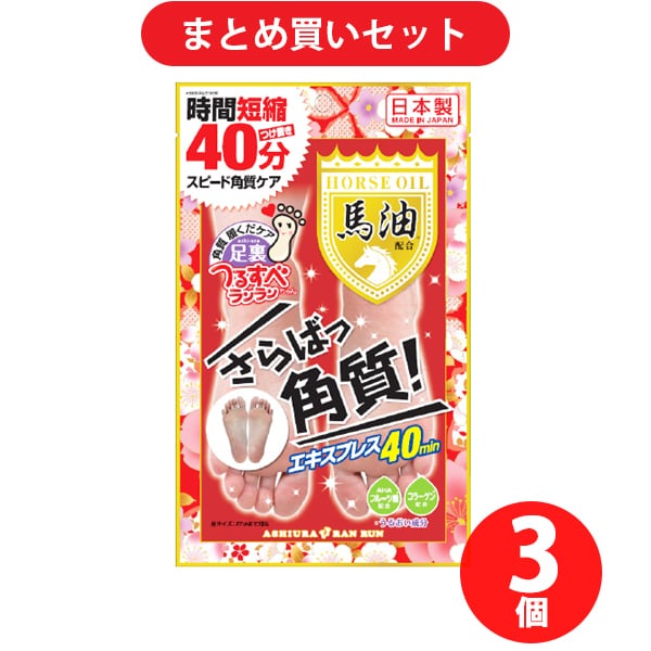 

[Тележка Raku raku in] MYM MYM Farewell Keratin Express Смесь лошадиных масел, 1 применение [набор из 3 шт.]