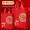 ZISIZ Chinese New Year Lucky Red Gift Bag