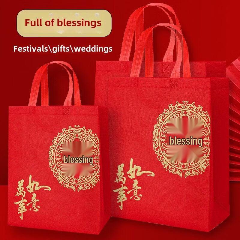 ZISIZ Chinese New Year Lucky Red Gift Bag