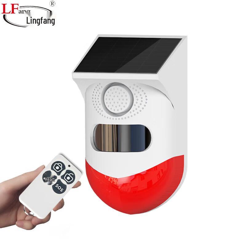 Lingfang CT80-YK Solar Outdoor PIR Motion Sensor Anti-theft Alarm