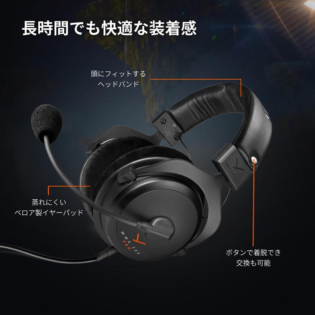 Beyerdynamic MMX 300 PRO Gaming Headset, Wired, 3.5mm, FPS-oriented, Footstep Detection, Directional Sensation, Clear Microphone, Comfortable for Long