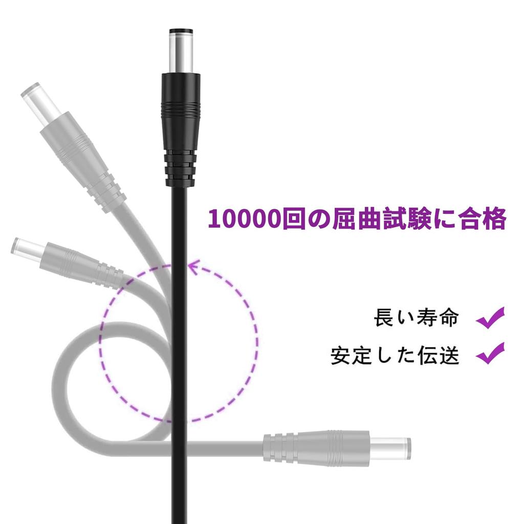 Varbmt Zigarettenanzünderkabel, 5,5 x 2,1 mm, DC und 24V, 3A 72W,