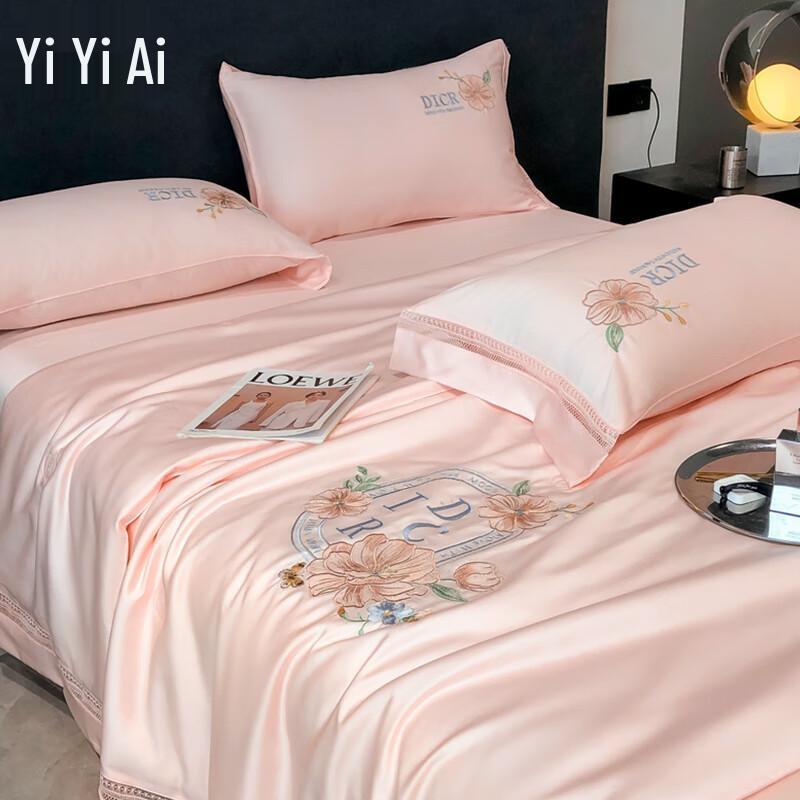 Yi Yi Ai Flower Rhyme Summer Quilt