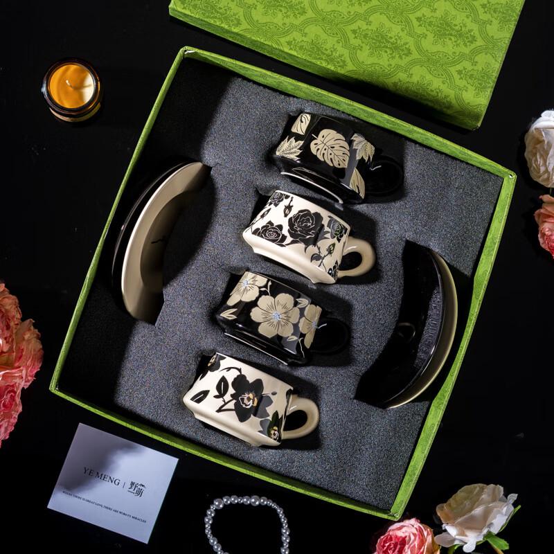 Керамическая кофейная чашка Duoli с цветочным рисунком, подарочный набор
