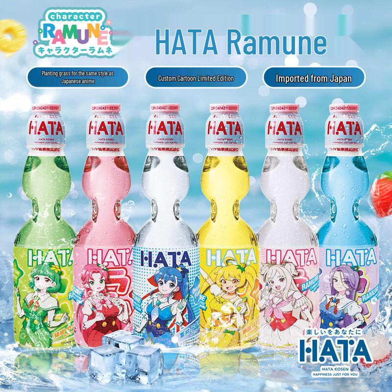 HATA Japanese Ramune Marble Soda