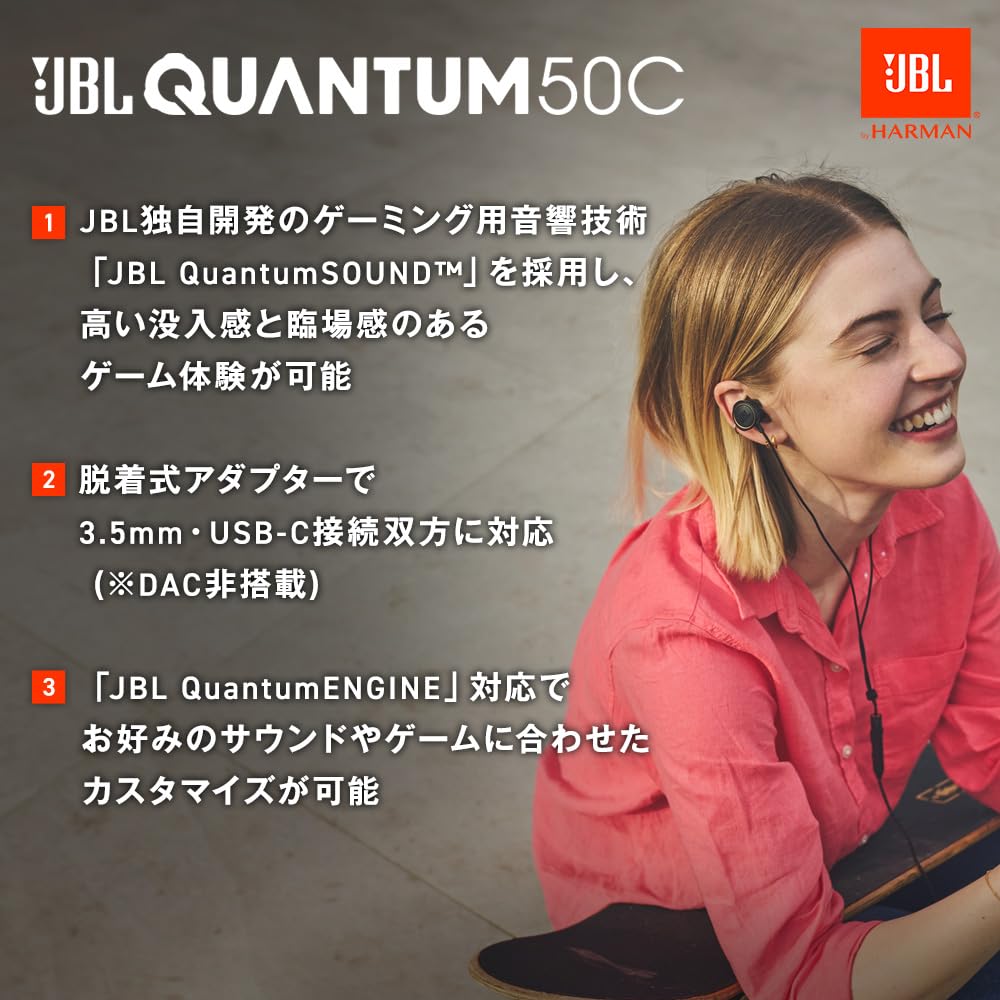 JBL QUANTUM 50C Herní sluchátka/Náhlavní souprava/3,5mm konektor, USB Type-C připojení s odnímatelným adaptérem/In-line mikrofon s potlačením okolního hluku/Černá/JBLQTUM50CBLK