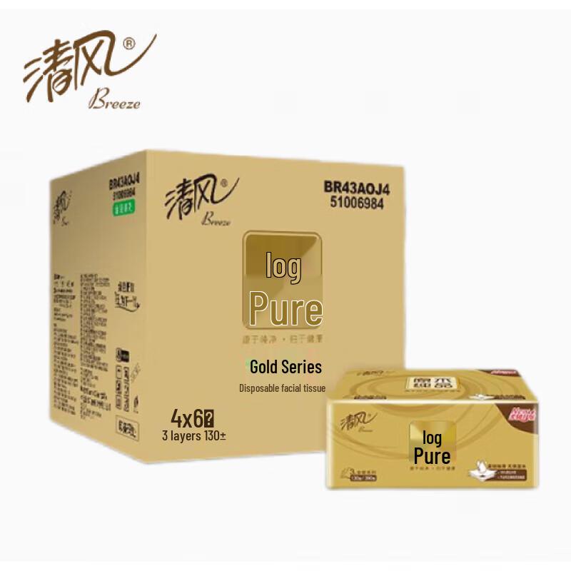 Qingfeng Original Wood Gold Series 3-Ply Facial Tissues