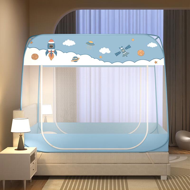 OEING No-Install Household Mosquito Net 200x220cm