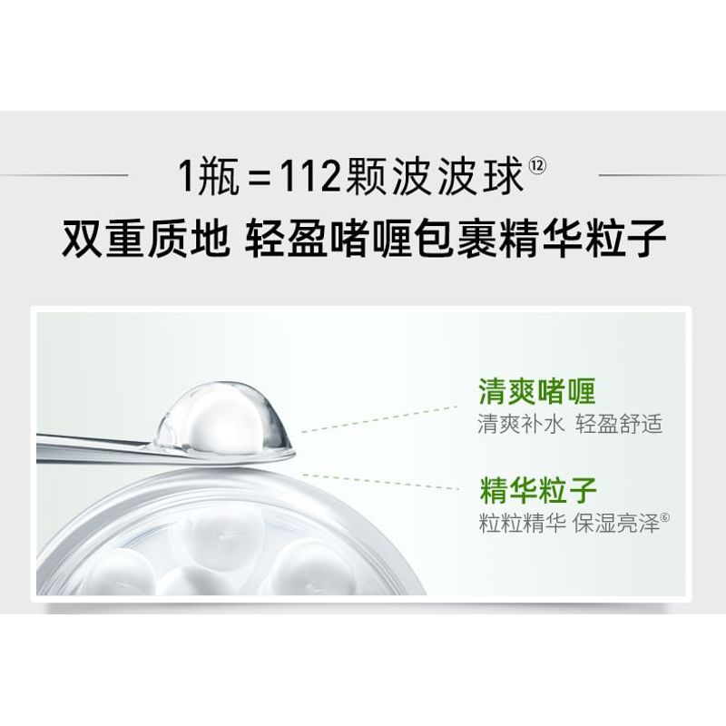 INOHERB - Silk Moistrizing Essence Cream