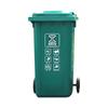 Song Ge Commercial Outdoor Classified Recycling Bin