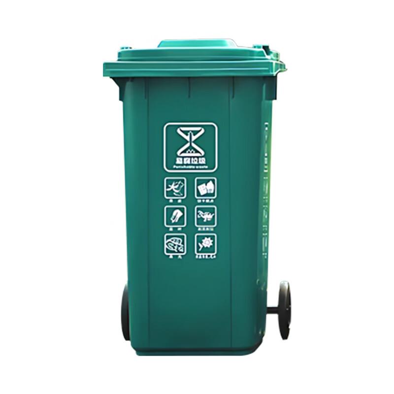 Song Ge Commercial Outdoor Classified Recycling Bin