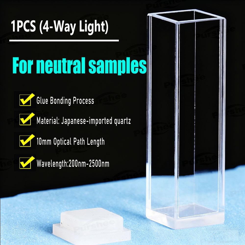 1pcs Standard quartz fluorescence cuvette cell with lid(10mm) four surfaces are transparent High transmittance without glue Bonded