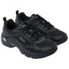 Fila Memory Decimus V3 Chaussures Décontractées Basses Confortables Douces Durables Baskets Unisexe Noir 1RM02954H001