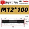 High-Strength Double-Ended Stud Bolt M12-M18 | Grade 8.8 Mold & Press Screw Rod