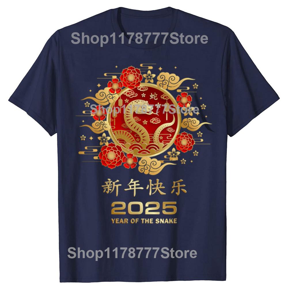 Happy Lunar New Year 2025 Year of The Snake Zodiac Sign TShirt ChineseNewYear Clothing Gifts Short Sleeve Graphic Tee