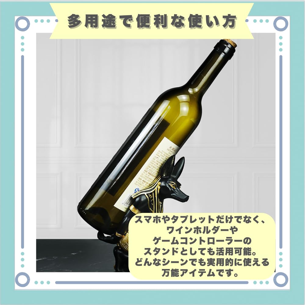 Ideastore Stilvoller Desktop Smartphone Ständer Halter mit Ägyptischem Anubis Design, Innendekoration