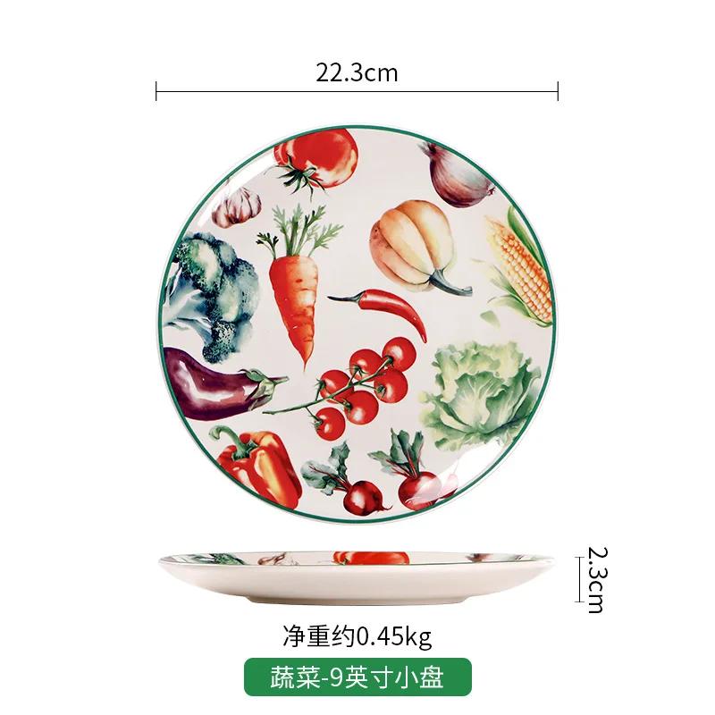 Amerikanischer kreativer Gemüseteller im Gartenstil, Persönlichkeit, Keramik, Steak- und Pastateller, Unterglasurfarbe, Salatschüssel-Set