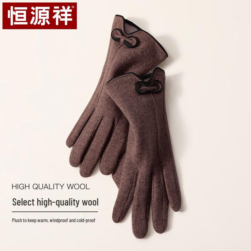 Hengyuanxiang Women's Wool Blend Touchscreen Gloves