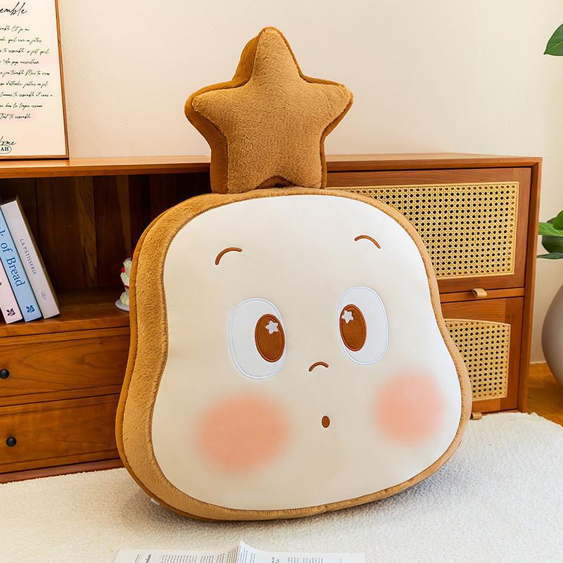 Twinkle Twinkle Cartoon Plush Cushion For Car Travel And Bedroom Decor