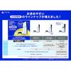 PlayStation 5 Digital Edition Japanese Exclusive Console Language: Japanese Only (CFI-2200B01)