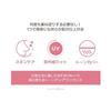 TIRTIR Mask Fit Tone Up Series (ESSENCE #BEIGE) those who want cover naturally brighten one Skin Beige Up.