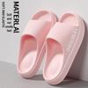 Women's Non-Slip Bathroom Slippers - Summer Indoor Cool Thick-Sole Slippers for Couples