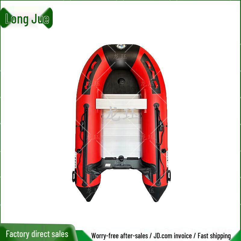 Longjue Thickened Aluminum Bottom Inflatable Motor Boat