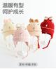 Winter Children's Hats, Girls' Outdoor Sun Shading and Windproof Woolen Hats, Baby Knitted Bow Ear Protection Hats