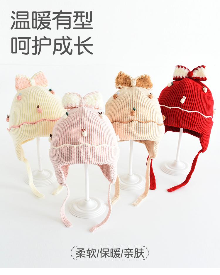 Winter Children's Hats, Girls' Outdoor Sun Shading and Windproof Woolen Hats, Baby Knitted Bow Ear Protection Hats