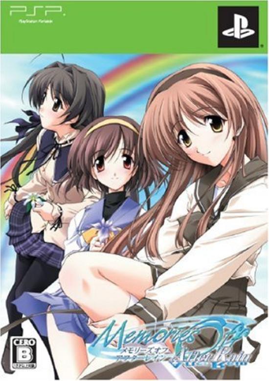 

Memories Off После Дождя PSP (Ограниченный выпуск) -