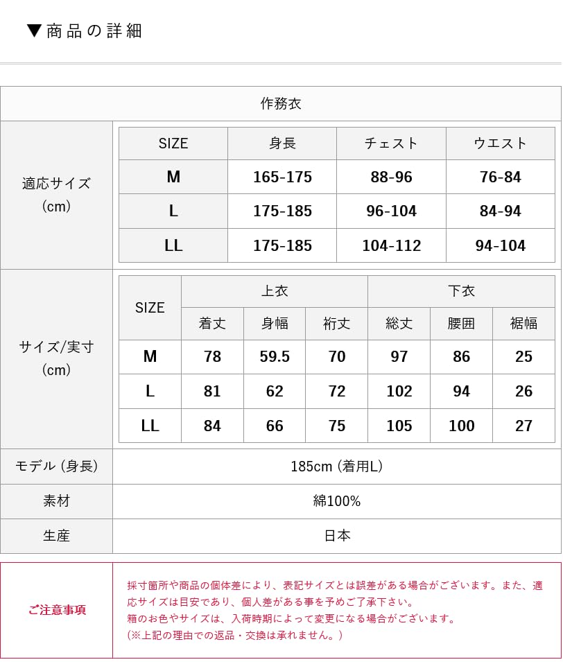 Samue für das ganze Jahr, hergestellt in Kurume ROCCA mittel [Tayutaf] Herren, rund, stilvoll, Baumwolle, Japan, Webart, Rokka, (M, marineblau)