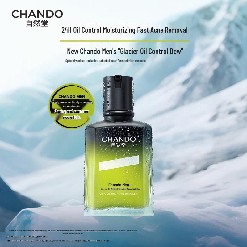 CHANDO Men s Glacier Oil Control Balancing Lotion