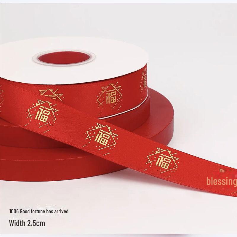 Gold-Stamped Happy New Year Red Ribbon for Gifts and Baking