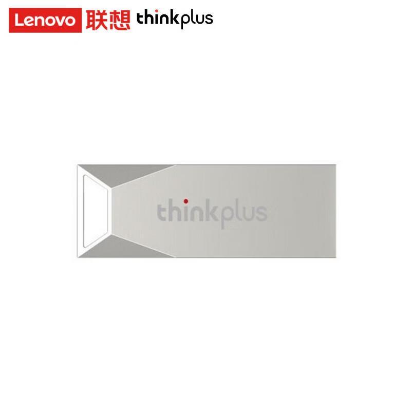 Lenovo MU223 High-Speed USB 2.0 Metal Flash Drive