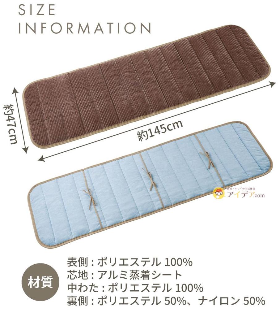 Cojit Reversible chair cushion that can be used all year made of warm flannel fabric and cool touch fabric round,